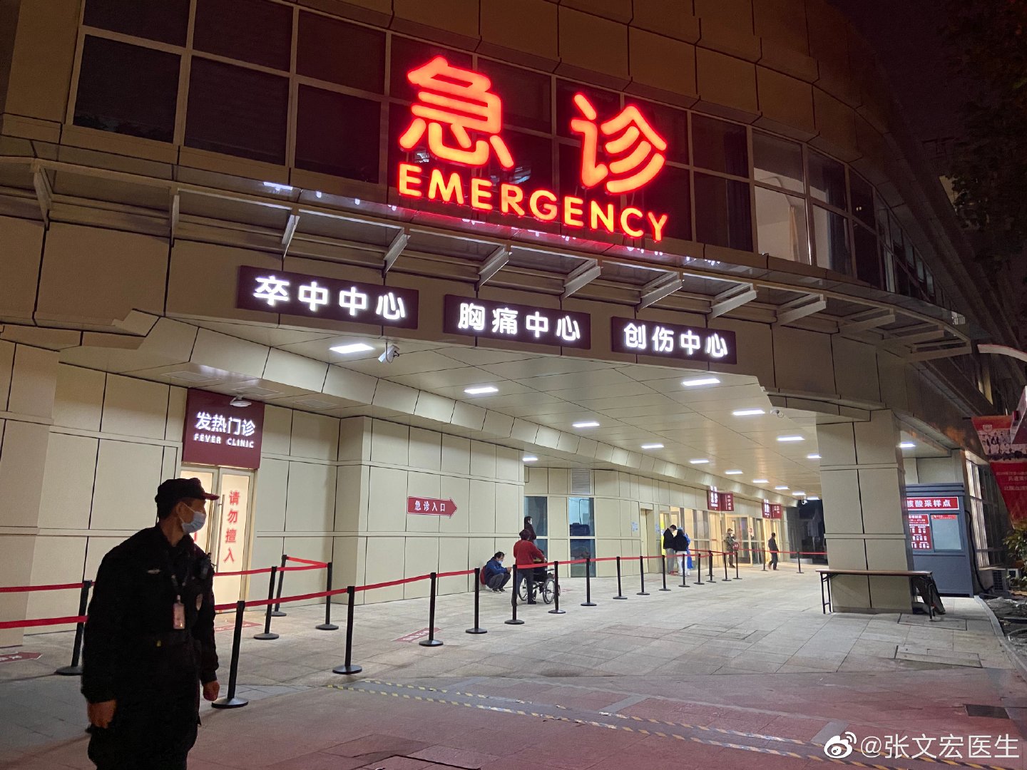 上海多家医院关闭门急诊服务张文宏发微博是按照标准流程对次密接排查
