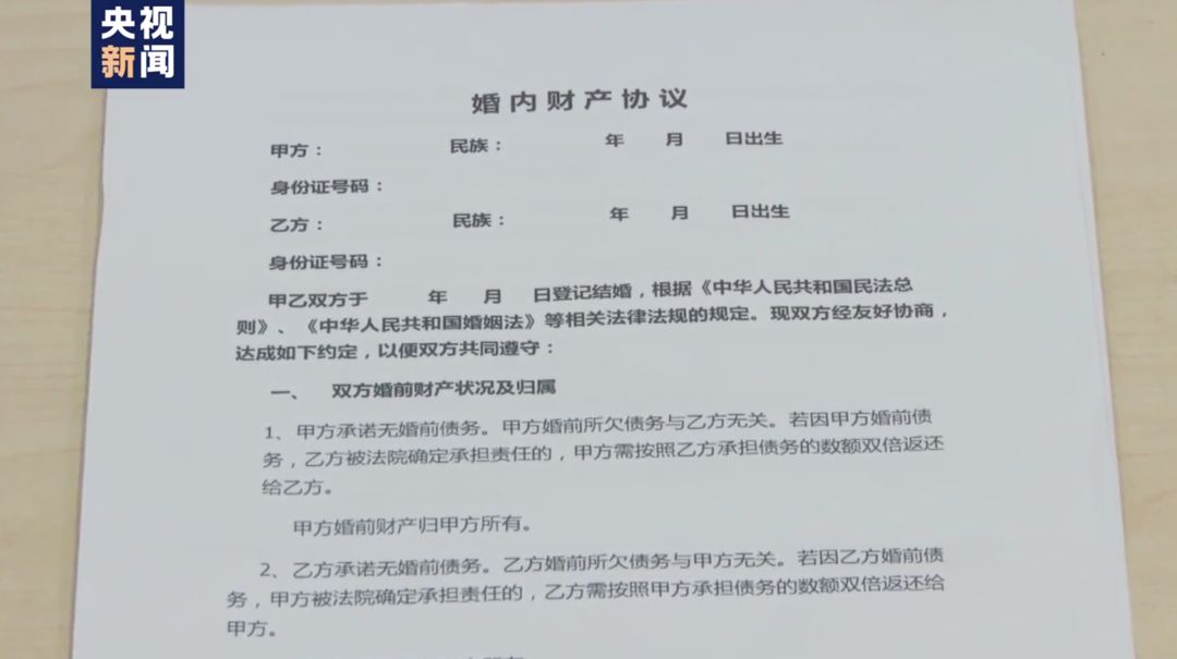 ，对方要收回车牌怎么办？如何规避假结婚期间双方可能产生的财产纠葛？