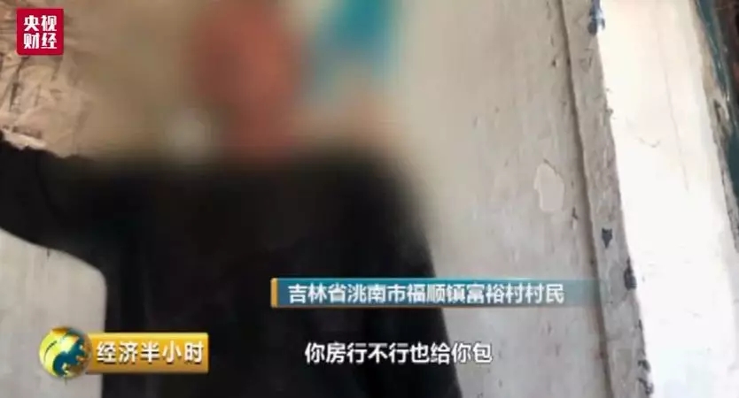 吉林一村庄扶贫危房外糊一层砖,屋里土墙一直裂到屋顶-中国传真