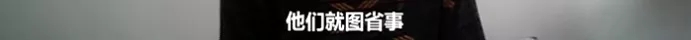 吉林一村庄扶贫危房外糊一层砖,屋里土墙一直裂到屋顶-中国传真