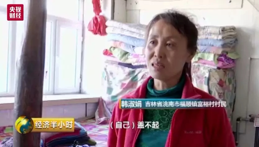 吉林一村庄扶贫危房外糊一层砖,屋里土墙一直裂到屋顶-中国传真