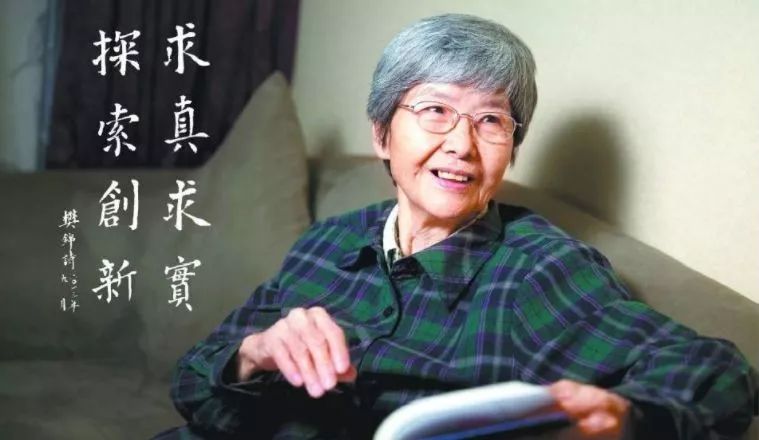 "敦煌女儿"樊锦诗又有了新消息