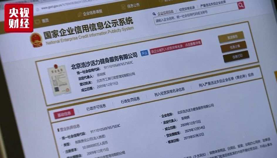 分公司或子公司网站备案能否归入总公司名下？  第1张