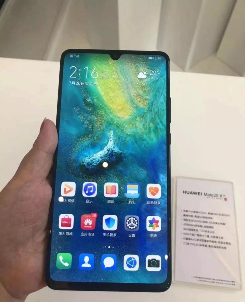 华为5g手机来了!多少钱?怎么买?好用不?