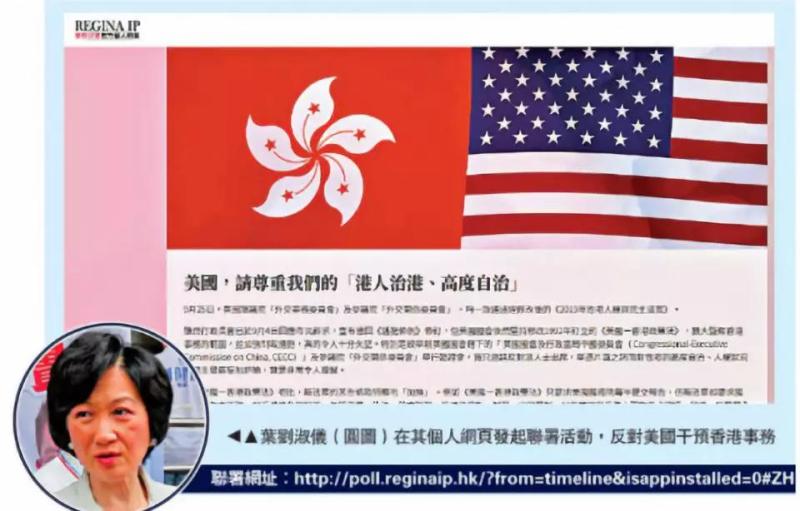 美国会推动涉港议案香港各界霸权伪善可耻