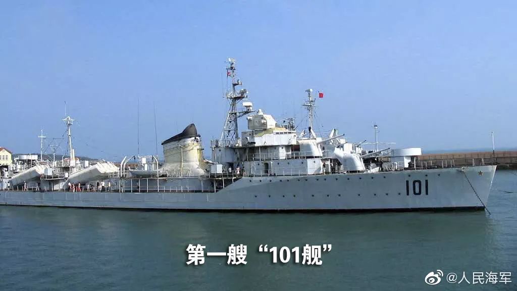 如今,南昌舰重新使用的舷号101 也具有重要意义 它曾是中国海军第一艘