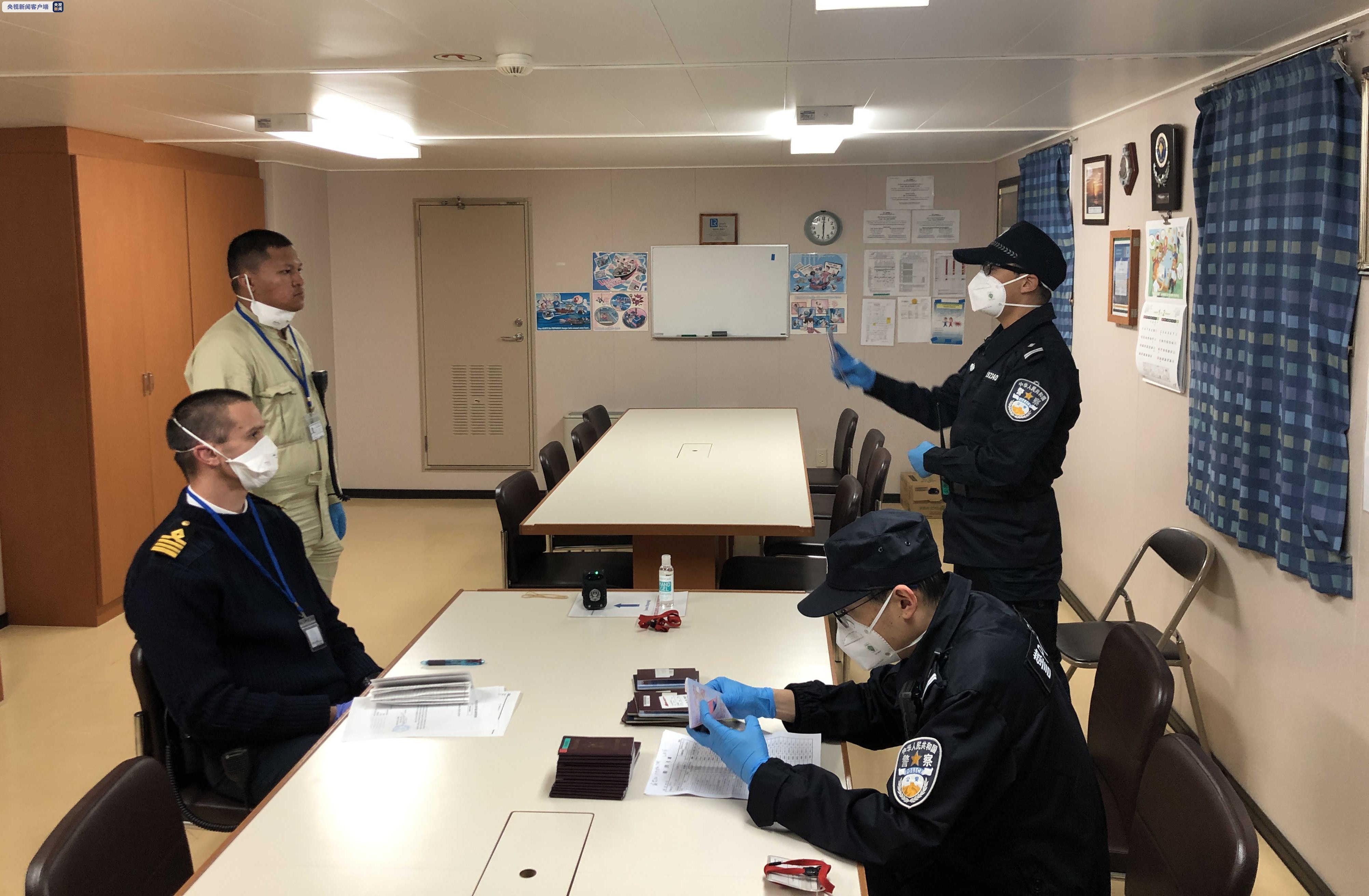 上海边检运用"互联网 "助力港航企业复工复产
