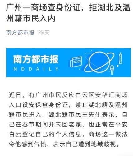 号查询社保号_查询名下电信号_生分证号码大全 身份