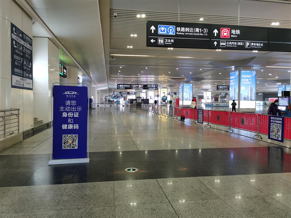 杭州东站高铁出站时出示身份证和健康码的提醒. 任俊锰 摄