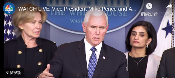 美国副总统彭斯:新冠病毒药物可在今夏或秋天获得