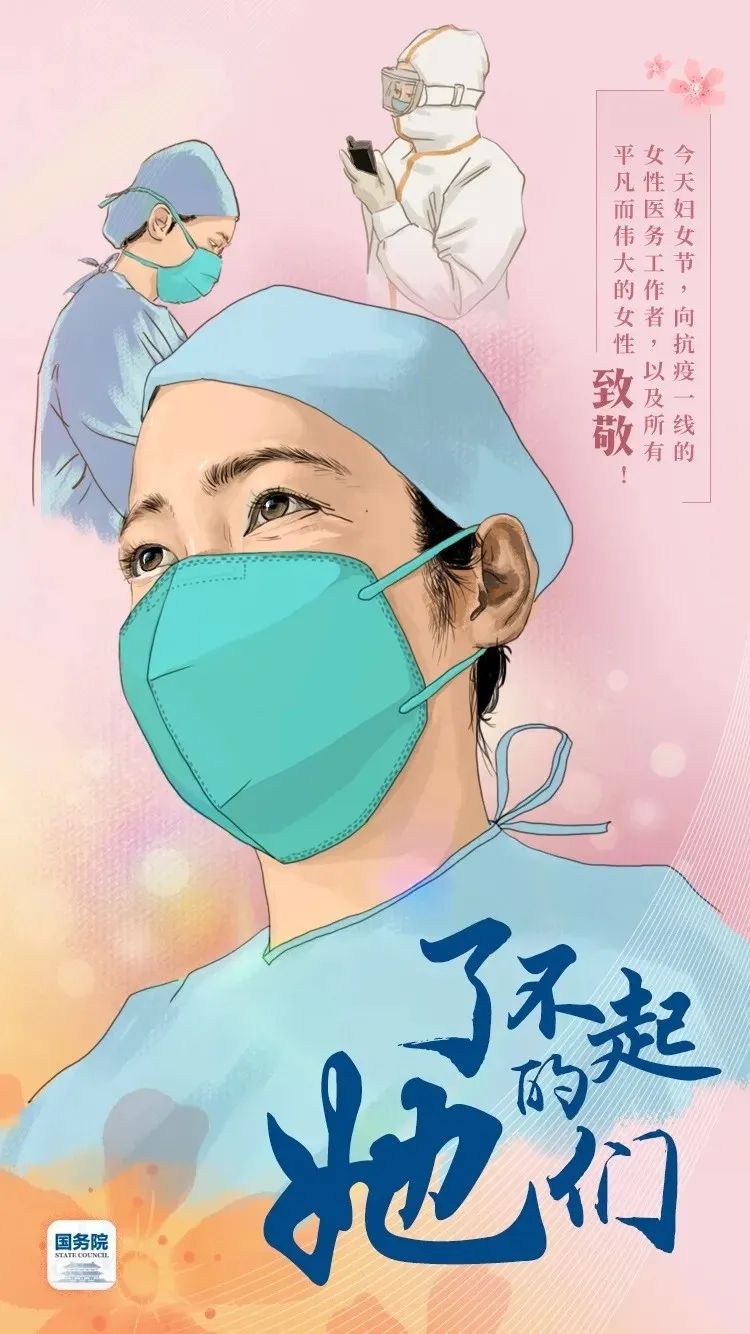 将一线医务人员列为心理干预的重点人群,针对医护人员可能出现的心理