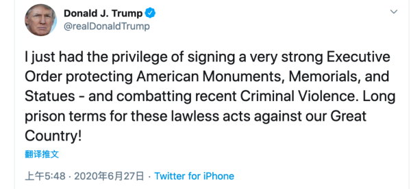 特朗普推特发出最新威胁，还贴了一份通缉令