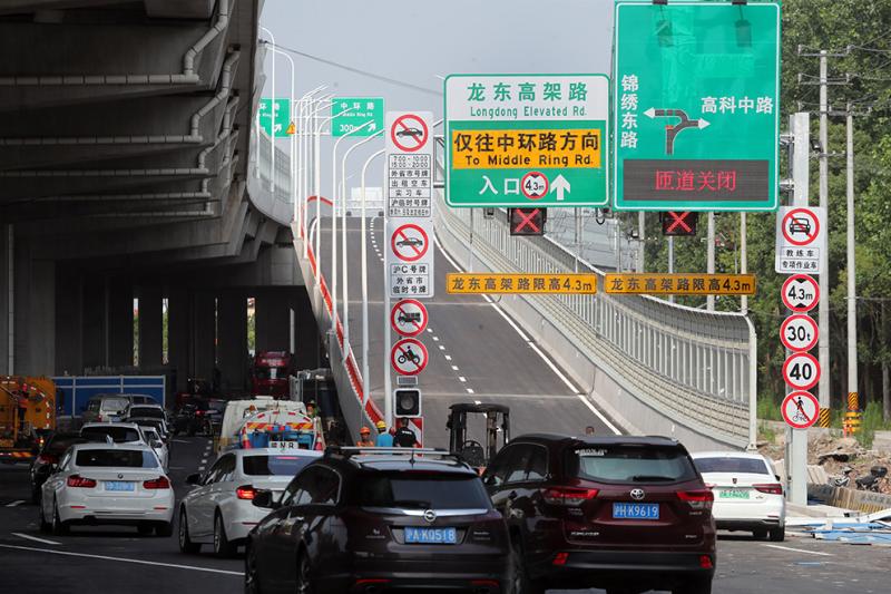 驾驶员请注意,上海龙东高架路内环立交至中环路立交段高架今晚通车
