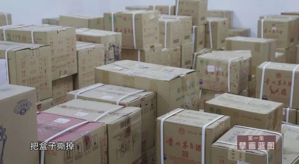 变味的茅台：酒不是用来炒的，更不是用来腐的