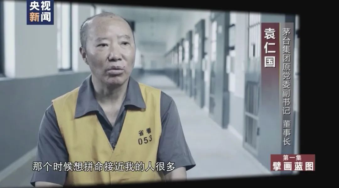 变味的茅台：酒不是用来炒的，更不是用来腐的