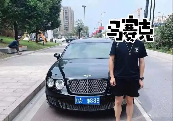 杭州一辆百万豪车也"套牌,宾利:我不要面子的啊_上观新闻