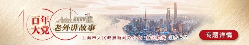 辛炯官:上海是一座有契约精神、充满温度的城市(最新发布)