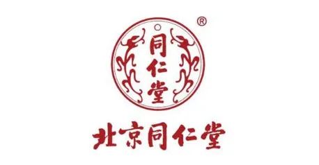 对比发现,其中部分商标名称为"津同仁"的商标与北京同仁堂的商标有