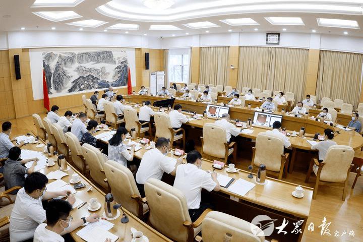 2019年7月24日,中央全面深化改革委员会第九次会议审议通过《中国