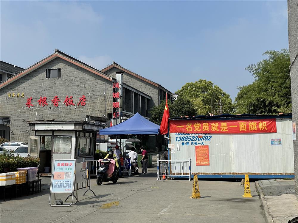 扬州解封了,但距离"白天皮包水晚上水包皮"还远