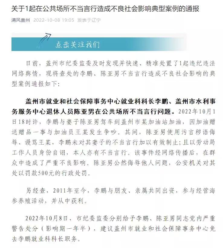 小干部官威从哪来_上观新闻