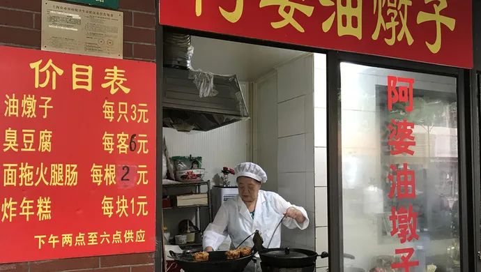 油墩子挣钱还债当时已经72岁的阿婆后又因重病丧失劳动能力阿婆的儿子