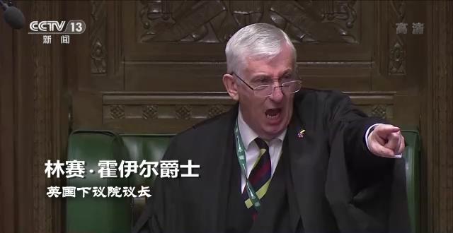 英国下议院议长 林赛·霍伊尔爵士:现在我们开始向首相提问,从罗