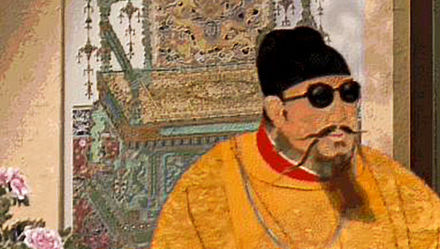 明朝皇帝朱棣戴墨镜，为什么被联合国教科文组织看上了?