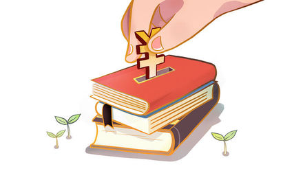 两办发文教育经费投入GDP占比只增不减,这4%