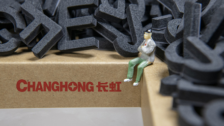 京东平台长虹经销商泣血求退货