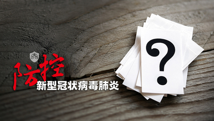 因为新冠肺炎美俄又杠上了！金一南：这是一场信息战