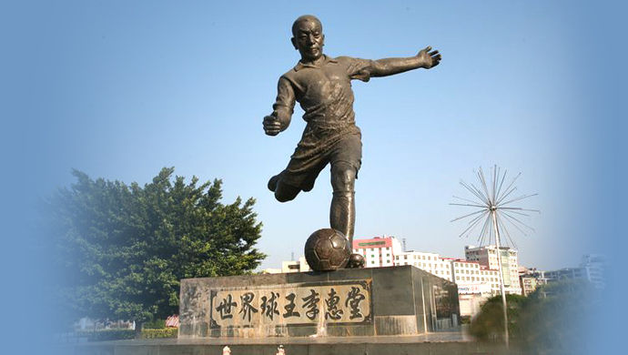 李惠堂:被遗忘的中国足球“球王”--上观