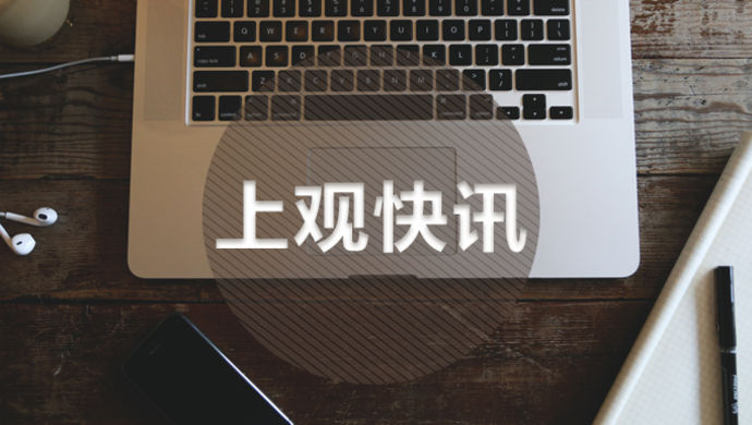  解放军 将在 台湾海峡 实弹 军演 3天--上海观察