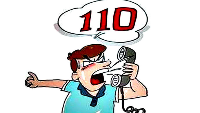 摘要:"拨打110"算威胁手段?讨回输掉的赌资算非法侵占?