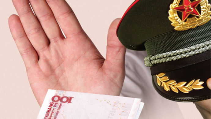 武警部队停止有偿服务工作:含医疗等项目1903