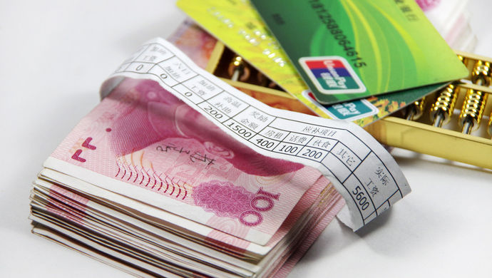 最新消息!公务员基本工资要涨了!--上海观察