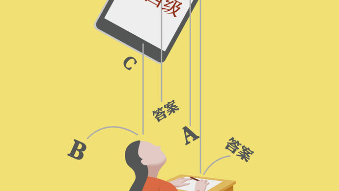 英语专业四级考试泄题疑案:上外因何被涉嫌?