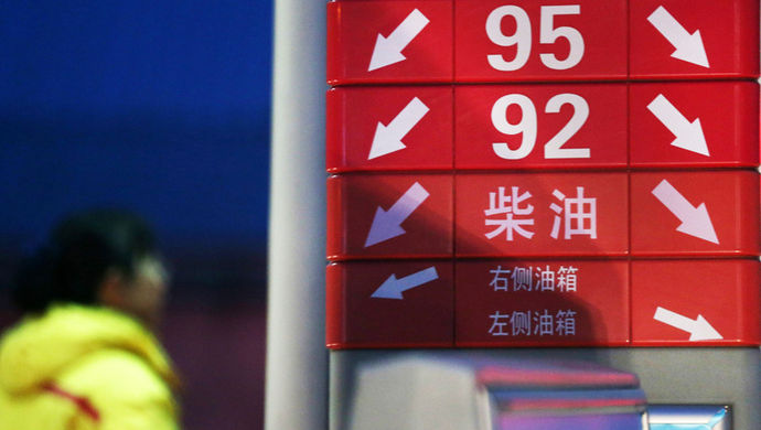 机构预测称下周二国内 油价调整 或将现 六连停 