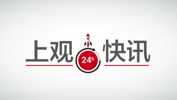 天津检察机关依法对 令计划 案 提起公诉 --上海观