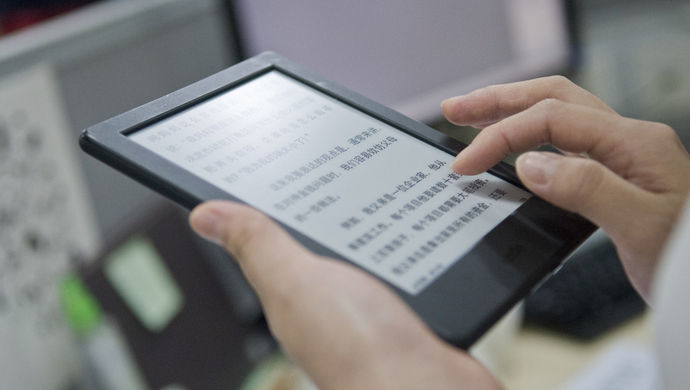 亚马逊最新的Kindle有中国定制款,数字阅读市