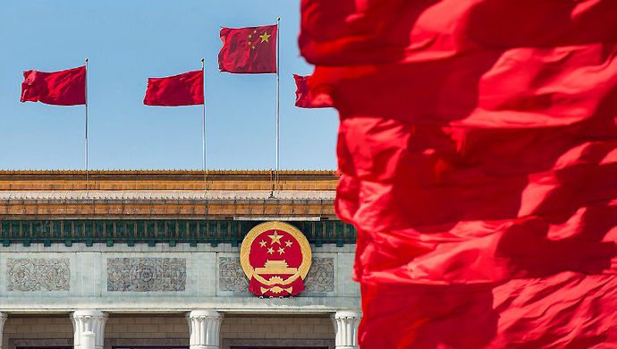 定了!中国将成立组建四大新机构--上观