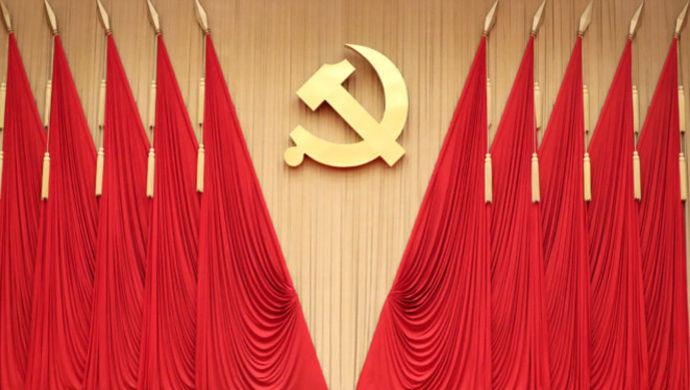 十九大关于《中国共产党章程(修正案)》的决议