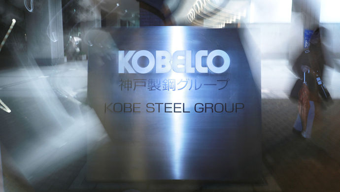 日企被曝造假事件后 江西首次退运一批日本进