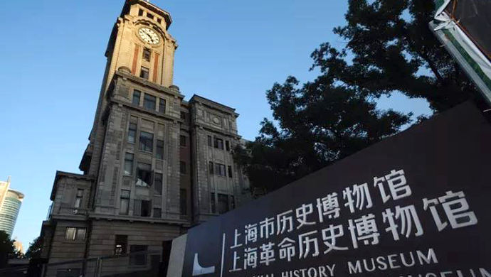 上海市历史博物馆\/上海革命历史博物馆11月1日起内部试运行--上观