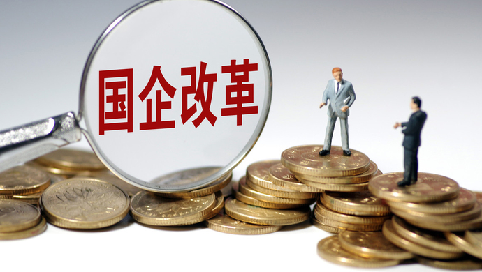 混改企业贡献上海国企净利润超93%,上海地方