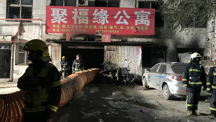 北京大兴11.18重大火灾事故责任调查情况公布