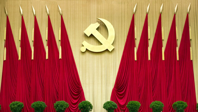 中共中央政治局会议审议通过《中国共产党党务