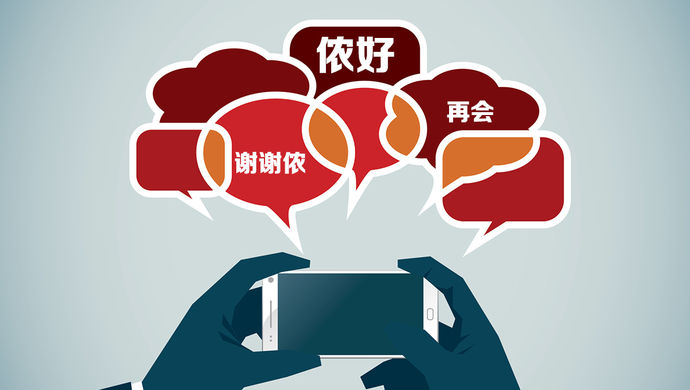 苹果谷歌抢夺语音助手市场，Siri很快能听懂上海话!--上观