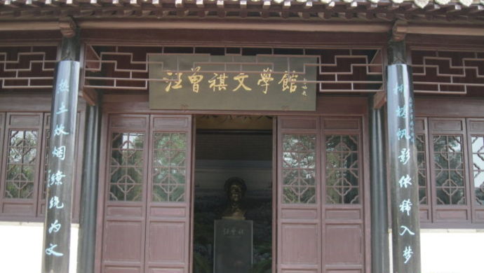 汪曾祺北京书房将整体迁回故乡高邮 文学馆扩