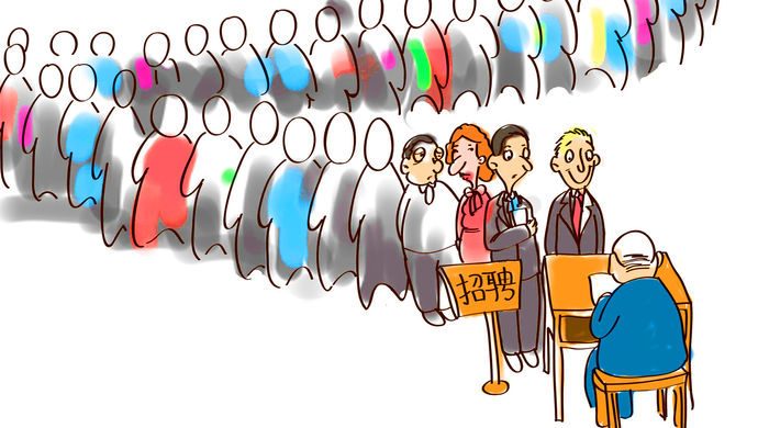 就业新骗局:招聘面试体检环环设局 每个环节都